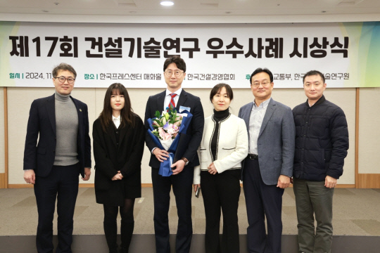 코오롱글로벌 관계자들이 27일 건설기술연구 우수사례 발표회에서 수상 후 기념촬영을 하고 있다. [코오롱글로벌 제공]